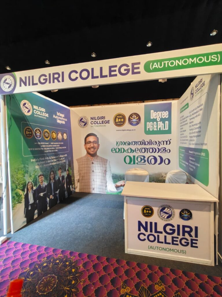 Nilgiri - Educafe 2026 calicut